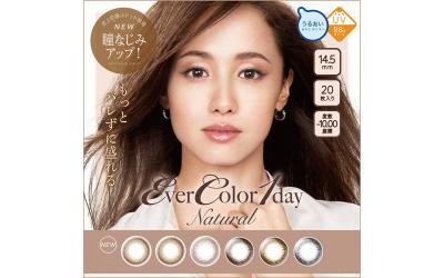 Ever Color 1 Day Natural 每日即棄型彩妝隱形眼鏡 (行貨) 