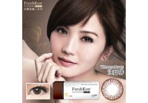 FRESHKON Alluring Eyes 1 Day 大美目每日即棄型彩妝隱形眼鏡 (行貨) 