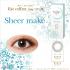 Seed Eye coffret 1 Day UV 每日即棄型彩妝隱形眼鏡 (行貨) (30片)