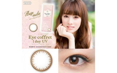 Seed Eye coffret 1 Day UV 每日即棄型彩妝隱形眼鏡 (行貨) (30片)