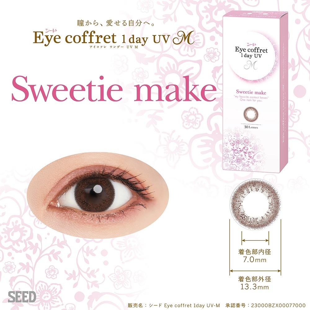 Seed Eye Coffret 1 day Sweetie Make